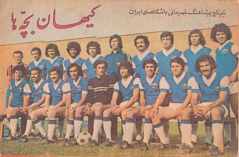 La thuong cuoc song o Iran truoc Cach mang Hoi giao-Hinh-8