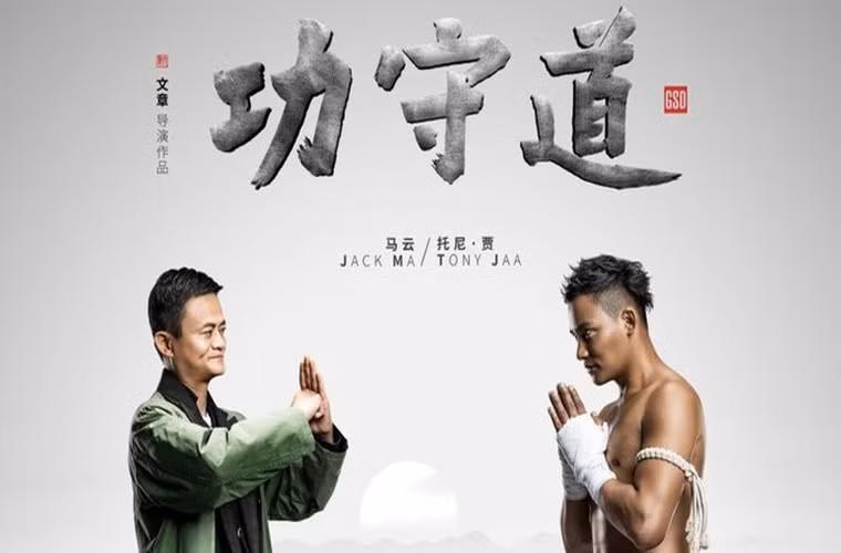 20 dieu it biet trong cuoc doi ty phu Jack Ma-Hinh-19