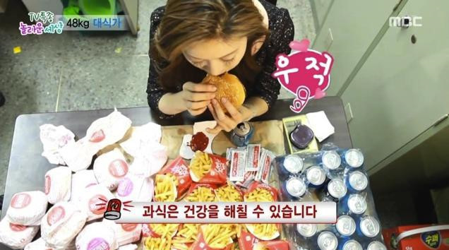 Theo EliteDaily, bữa trưa lót dạ của Tae là 10 chiếc bánh hamburger và 10 gói khoai tây chiên. 5 gói mì cho bữa tối cũng chỉ là tráng miệng với người phụ nữ này. Với Tae Ryun Huh, việc bỏ lại bất cứ thức ăn nào đều là tội lớn.