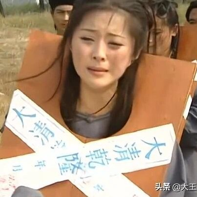 Trong xã hội phong kiến này, quyền lực của triều đình luôn được giữ vững vàng bởi cảnh sát bí mật và quân đội. Những người phạm tội không thể trốn thoát khỏi những người này, vì họ luôn sẵn sàng sử dụng mọi biện pháp để bắt giữ những người bỏ trốn và đưa họ về phán xét.