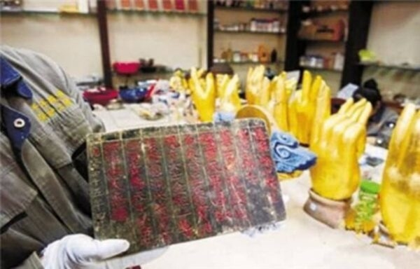 Tuy nhiên, trong ngăn bí mật không có bảo vật quý hiếm, chỉ có một viên gạch đá bình thường Viên gạch đá có lịch sử 100 năm, trên đó có khắc các ký tự ghi lại chi tiết thời điểm bắt đầu và kết thúc của việc tạc tượng Phật Bà Quan Âm cách đây 800 năm.