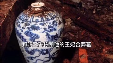 Lăng mộ Dĩnh Tĩnh Vương Chu Đống có diện tích lớn, được xây dựng trên một núi cao đẹp nhất trong vùng. Người ta tin rằng, khi xây dựng lăng mộ này, vua Chu Đống đã đưa ra rất nhiều yêu cầu khắt khe về chất lượng và độ bền của các vật liệu được sử dụng, cho đến việc sắp xếp tất cả các chi tiết trong lăng mộ, tạo nên một công trình hoàn hảo nhất.