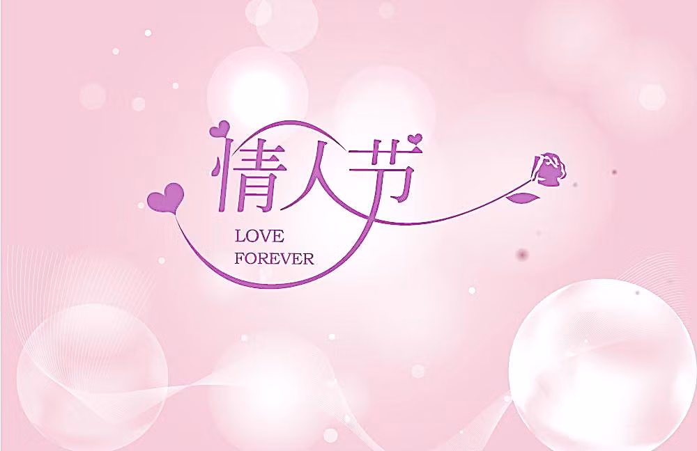 Chú ý: Vị trí đào hoa không được đặt đồ linh tinh, nên đặt hình đôi uyên ương, tranh tình nhân đẹp, ảnh chụp chung vợ chồng, đá thạch anh để làm tăng thêm tình duyên.