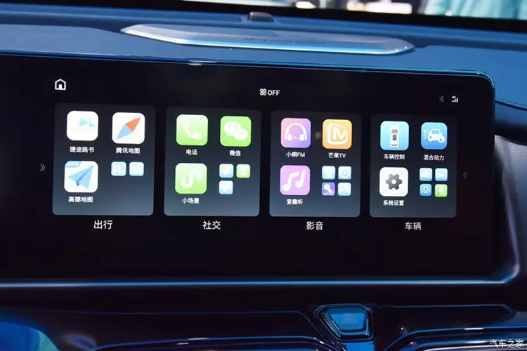 Thương hiệu Shanhai sẽ là thương hiệu năng lượng mới của Chery nên nhãn hiệu đuôi của nó được đặt tên là Shanhai L7 C-DM, xuất phát từ mẫu plug-in hybrid Kunpeng của Chery.