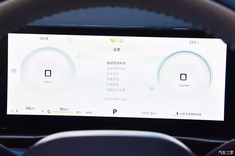 Xét về kích thước thân xe, chiều dài, chiều rộng và chiều cao của xe Chery Jetour Shanhai L7 mới lần lượt là 4760 (4785)/1900/1720mm, chiều dài cơ sở là 2720 (2745) mm. Ở phía sau xe, xe mới sử dụng đèn hậu dạng xuyên thấu quen thuộc với logo thương hiệu Jietu ở chính giữa.