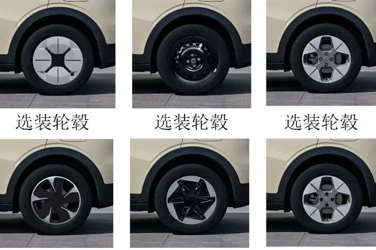 Nó có hình dạng tổng thể mượt mà với vẻ ngoài dễ thương, ngoại hình có sẵn hai tông màu hoặc một tông màu, và chiều dài, chiều rộng và chiều cao là 4135/1805/1570 mm cũng như chiều dài cơ sở là 2650 mm. Để tham khảo, chiều dài, chiều rộng và chiều cao của BYD Dolphin là 4125/1770/1570 mm và chiều dài cơ sở là 2700 mm.