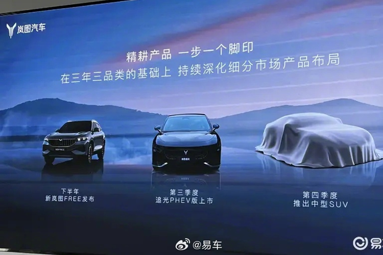 Những yếu tố thiết kế đáng chú ý bao gồm tay nắm cửa ẩn, cửa không khung và đèn hậu hình mũi tên gồm 132 đèn, rất dễ nhận biết. Đồng thời, Voyah Courage cung cấp hai thiết kế mặt trước để người dùng lựa chọn, với tùy chọn chứa 215 đèn LED và logo phát sáng.