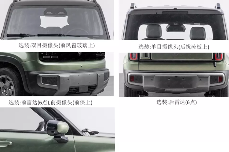 Nó tập trung sản xuất ô tô điện cho các thành phố lớn, và nhiều khả năng liên doanh này sẽ mang về Việt Nam giới thiệu với khách hàng của nước ta chiếc SUV điện này. Năm ngoái, Baojun đã cho ra mắt mẫu xe thành phố Yep , trông giống như một chiếc SUV địa hình cồng kềnh.