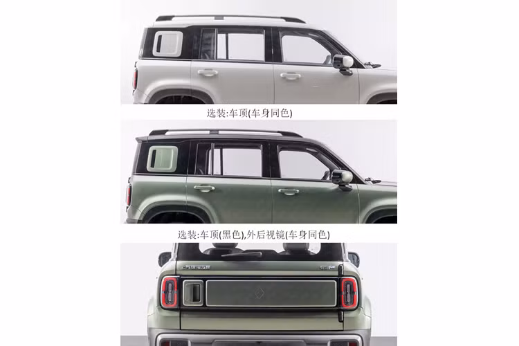 Theo 1 số thông tin từ giới truyền thông ở Trung Quốc, Baojun Yep Plus sẽ ra mắt vào quý 1 năm nay với động cơ điện 75 kW, tốc độ tối đa 150 km/h và phạm vi CLTC là 401 km. Về Baojun, đây là thương hiệu trẻ trực thuộc liên doanh SGWM được thành lập bởi SAIC Trung Quốc, Wuling và American General Motors.