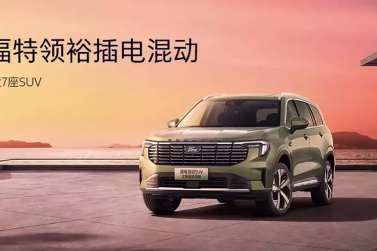 Theo các nhà thiết kế của Blue Oval, việc cải tiến kiểu dáng được lấy cảm hứng từ xu hướng ngày càng tăng của các gia đình Trung Quốc đi cắm trại ngoài trời, dẫn đến cái gọi là thẩm mỹ "phong cách kỳ nghỉ" của chiếc SUV này. Lời giải thích nghe có vẻ hơi gượng ép, nhưng có vẻ như họ đang hướng đến một hình ảnh phiêu lưu hơn.