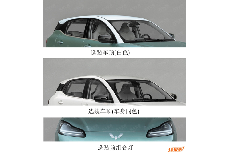 Khi chiếc xe SUV điện Wuling Bingo Plus hoàn tất việc khai báo cũng cho thấy thời điểm gia nhập thị trường đang ngày càng đến gần, theo tin tức hiện tại, xe sẽ được ra mắt vào nửa đầu năm nay.