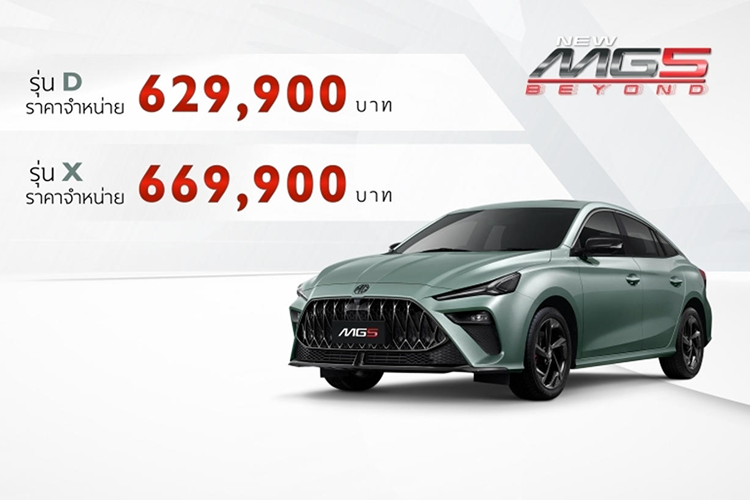 Cùm phanh được sơn màu đỏ nổi bật. Bên cạnh đó, lưới tản nhiệt MG5 Pro 2024 được gia tăng kích thước lớn hơn, với các thanh nan lớn và thưa hơn, được gọi là “Black Chrome Gladius Grille”. Cụm đèn chiếu sáng chính được đưa xuống phía dưới, trong khi cụm LED định vị ban ngày nằm trong phần chóa lớn hơn ở phía trên.