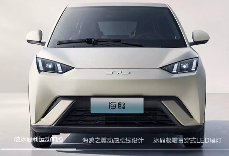 Và mới đây, vào ngày 1/8 vừa qua, mẫu xe hatchback chạy điện BYD Seagull 2025 mới đã chính thức được ra mắt với ba phiên bản có mức giá từ 69.800 nhân dân tệ đến 85.800 nhân dân tệ (9.700 – 12.000 USD), tương đương 227 triệu đồng đến 279 triệu đồng tại Trung Quốc.