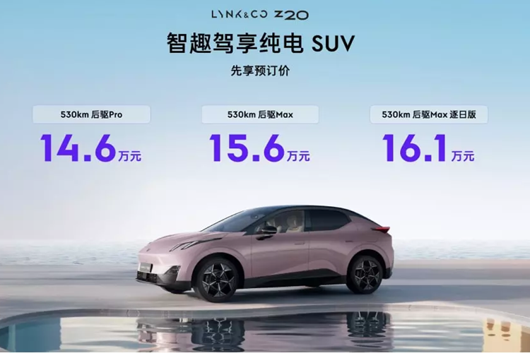 Chiếc xe Lynk &amp; Co cung cấp 14 loa Harman Kardon, ghế trước không trọng lực, tủ lạnh, hệ thống camera quan sát xung quanh và hệ thống L2 AD. Vì vậy, chắc chắn nó sẽ cạnh tranh với mẫu xe mang thương hiệu Zeekr.