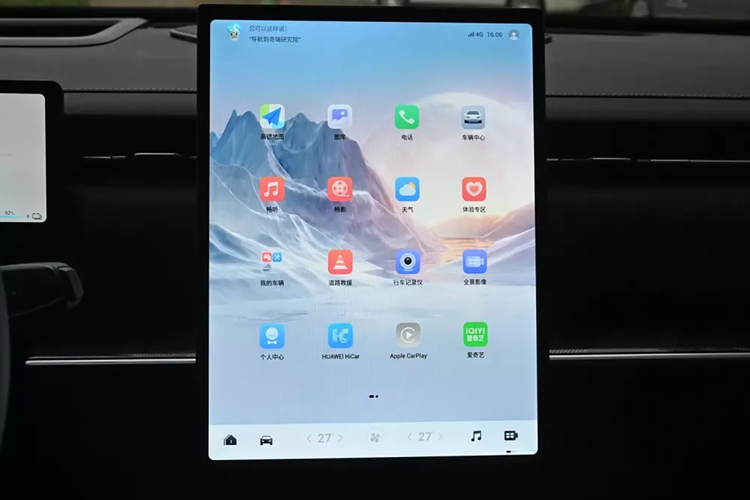 Ngoài ra, phần dưới của bảng điều khiển trung tâm được làm rỗng để cung cấp thêm không gian đựng đồ. Là phiên bản giá rẻ, Chery Fengyun T6 Air được trang bị tiêu chuẩn với túi khí bên hông phía trước, radar phía sau, hệ thống kiểm soát hành trình, ghế giả da và hệ thống âm thanh 6 loa.