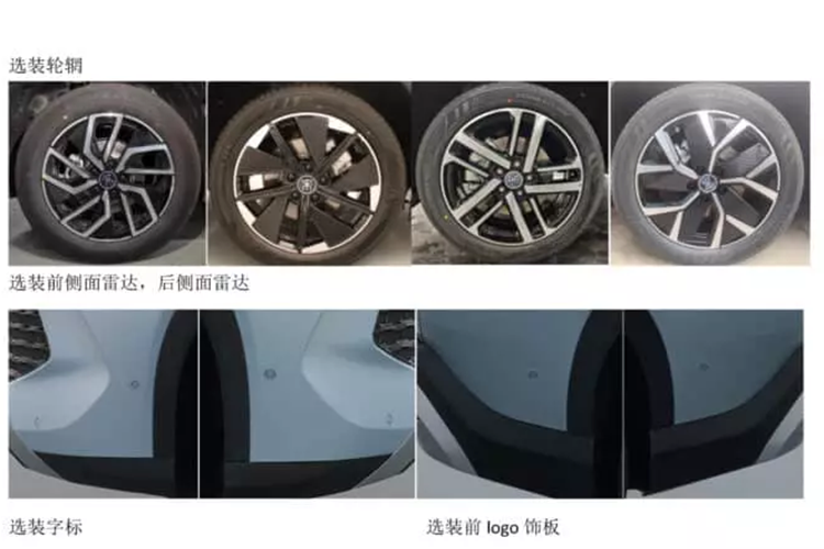 BYD Song L DM-i sử dụng bánh xe 18 inch đi kèm lốp có kích thước sẽ là 225/60 hoặc loại mâm 19 inch cùng lốp 235/50 và xe nặng từ 1930 đến 2000 kg. Ảnh chụp nội thất mới nhất của BYD Song L DM-i cho thấy xe có điểm tương đồng với Qin L DM-i.
