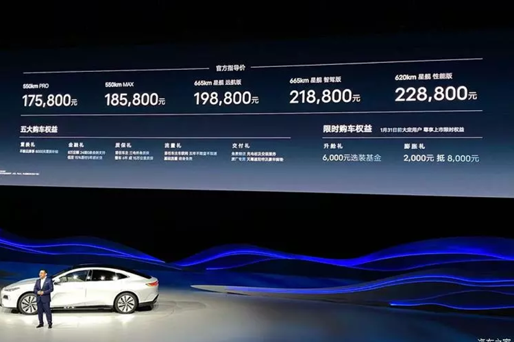 Hãng xe Trung Quốc cho biết, Geely Galaxy E8 chạy điện được xây dựng dựa trên kiến trúc rộng lớn của SEA và được định vị là một chiếc sedan cỡ trung và cỡ lớn thuần điện, có phiên bản dẫn động cầu sau và bốn bánh, hỗ trợ sạc nhanh 800V và có phạm vi hoạt động tốt nhất là 665 km.