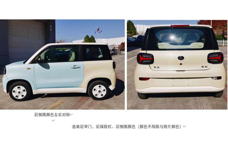 Hiện tại chưa có hình ảnh về khoang hành lý của xe, ở Wuling Hongguang Mini EV về cơ bản là không có trừ khi bạn gập một trong các hàng ghế sau xuống.