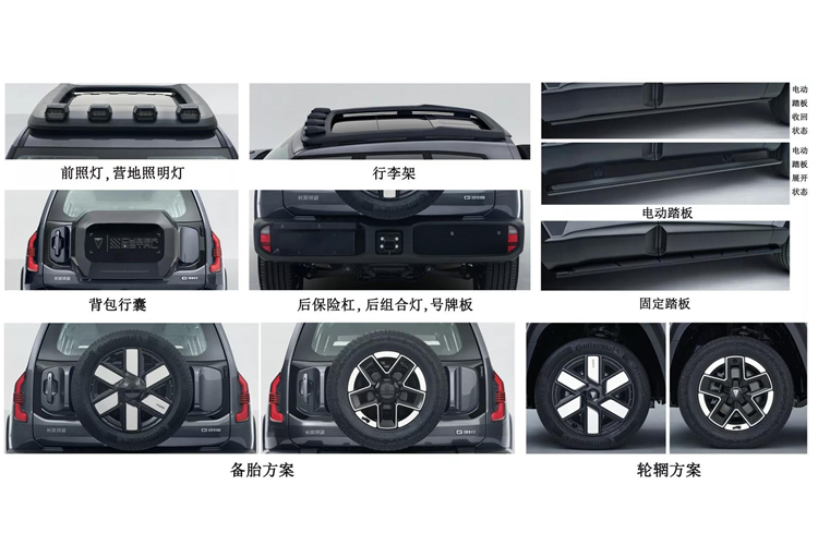 Hãng Deepal quảng cáo rằng G318 là một chiếc xe điện với cơ chế mở rộng phạm vi di chuyển (range-extended EV). Tuy nhiên trên thực tế, bản chất hệ truyền động của xe là dạng hybrid nối tiếp.