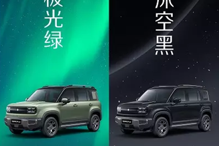 Hiện giá bán của Baojun Yep Plus tại thị trường Trung Quốc chưa được công bố. Trong khi đó, bản 3 cửa có giá dao động từ 79.800 - 89.800 Nhân dân tệ (khoảng 273 - 307 triệu đồng). Xe sẽ có 5 màu sơn là xám, trắng, xanh dương, xanh lục và đen.
