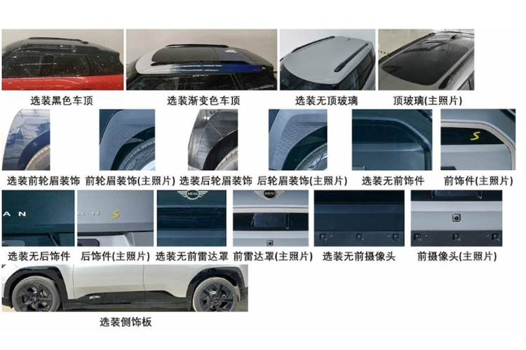 MINI Aceman EV được trang bị bộ mâm có kích thước từ 17 - 19 inch với nhiều thiết kế khác nhau, cùng các tùy chọn như: cánh gió sau cỡ lớn và decal trang trí. MINI Aceman EV sẽ dùng chung nền tảng khung gầm với Mini Cooper Electric.