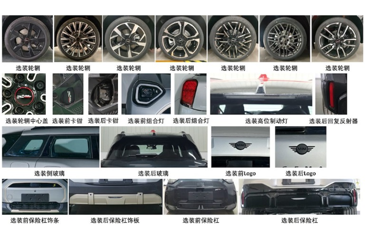 Theo hình ảnh bị rò rỉ có thể thấy, bản tiêu chuẩn sẽ có màu tối, cụm đèn pha sẽ có đèn LED định vị chạy ngang. Bản này sẽ có kích thước dài x rộng x cao lần lượt là 4.076 x 1.754 x 1.515 mm và có chiều dài cơ sở 2.606mm.