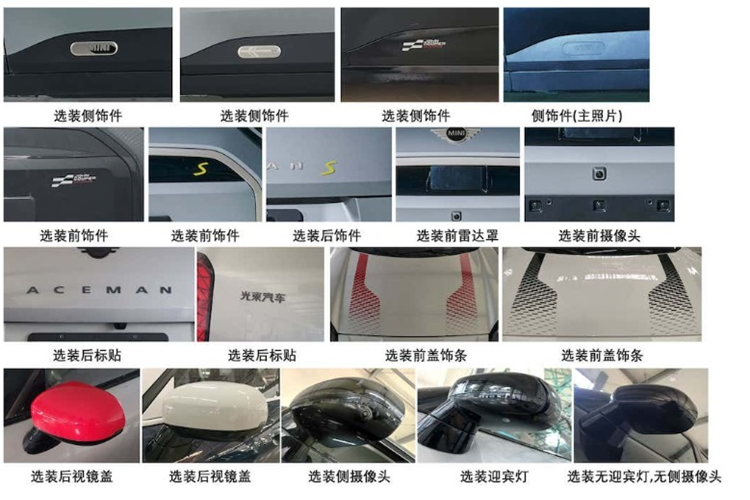 Trong khi đó, bản cao hơn Aceman S sẽ có màu sáng hơn, đi cùng logo chữ S ở đầu và đuôi xe. Bản này có kích thước dài x rộng x cao lần lượt là 4.433 x 1.843 x 1.656mm cùng chiều dài cơ sở 2.692mm.