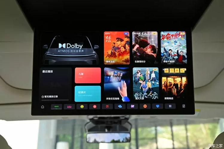 Li Auto Mega 2024 mới vẫn tiếp tục phong cách nội thất của dòng L nhưng đã có nhiều điều chỉnh về vị trí. Bảng điều khiển trung tâm của xe được thay đổi sang thiết kế nhiều lớp, hình dạng các cửa gió điều hòa cũng được thay đổi.