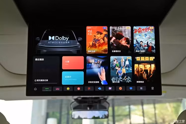 Li Auto Mega 2024 mới vẫn tiếp tục phong cách nội thất của dòng L nhưng đã có nhiều điều chỉnh về vị trí. Bảng điều khiển trung tâm của xe được thay đổi sang thiết kế nhiều lớp, hình dạng các cửa gió điều hòa cũng được thay đổi.