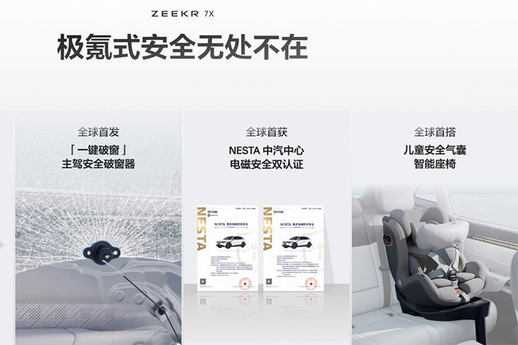 Theo đó, ghế an toàn cho trẻ em trên Zeekr 7X được đặt quay mặt về phía trước, túi khí sẽ nằm giữa dây đai vai trước mặt trẻ. Trong trường hợp gặp va chạm trực diện, túi khí sẽ giữ cố định đầu của trẻ để hạn chế việc bị di chuyển quá xa về phía trước.