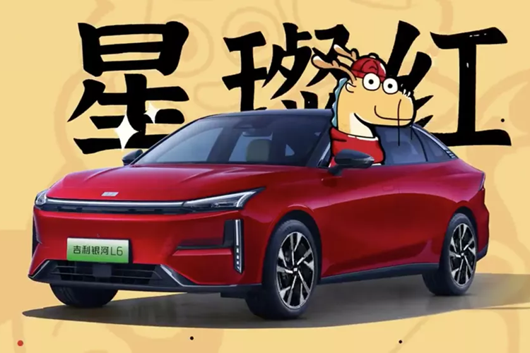 Mới đây, hãng xe Trung Quốc còn làm mới hình ảnh cho chiếc xe Geely Galaxy L6 năm rồng việc cho ra mắt màu mới "đỏ sao", ý tưởng này xuất hiện để ăn mừng cho năm con Rồng, biểu tượng may mắn và quyền uy của người dân nước này, đồng thời cũng mang đến cho người dùng những lựa chọn mới.