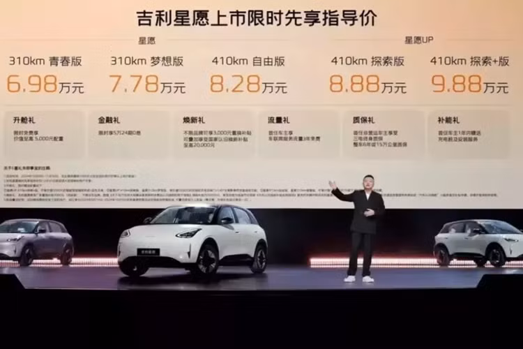 Trong buổi ra mắt này, Geely cũng thông báo rằng dòng Geome sẽ sáp nhập vào Geely Galaxy để trở thành dòng xe thông minh.
