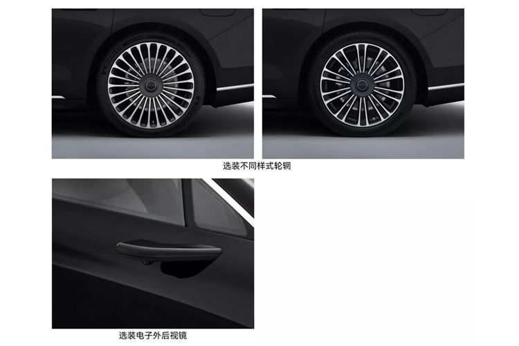 Về truyền động, Stalato S9 có hai tùy chọn động cơ. Đầu tiên là phiên bản động cơ đơn sử dụng động cơ điện TZ210XYA03 công suất 304 mã lực do Huawei Digital Power Technology Co., Ltd. sản xuất, lắp ở trục sau.