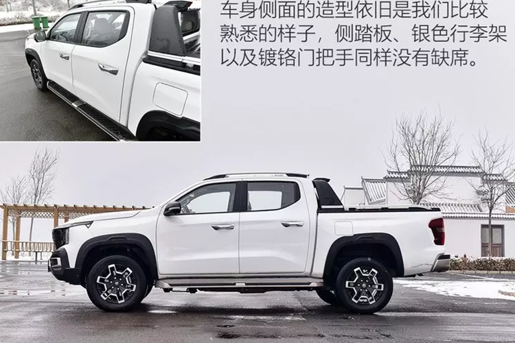 Lần đầu tiên được trưng bày tại Triển lãm ôtô Quảng Châu năm ngoái, Changan khẳng định rằng đây là mẫu xe bán tải EV (EREV) phạm vi mở rộng đầu tiên trên thế giới.