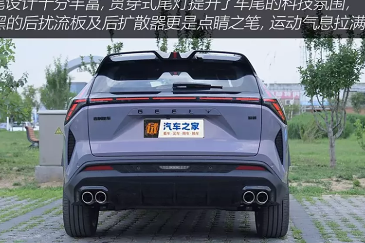 Mức tiêu thụ nhiên liệu chính thức của WLTC thấp tới 6,29 lít/100km và dung tích bình xăng là 51 lít. Bốn chế độ lái cũng được hỗ trợ: tiết kiệm, thoải mái, thể thao và thông minh.