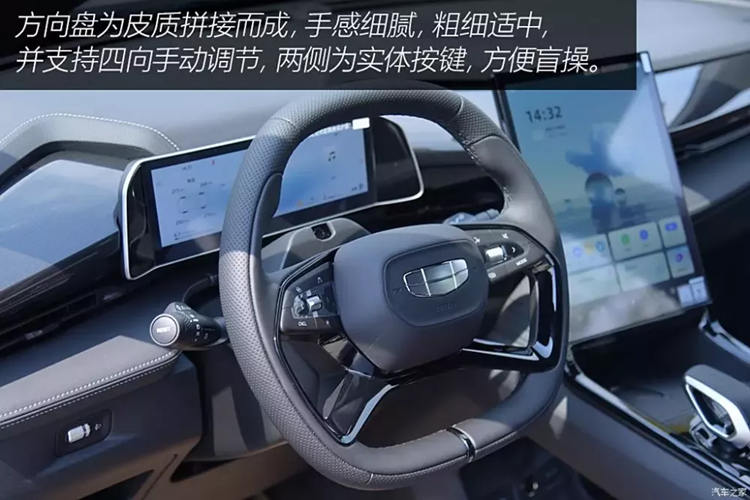 Toàn bộ dòng máy được trang bị bảng đồng hồ full LCD 10,25 inch, màn hình 2K 13,2 inch (trang bị chip Qualcomm Snapdragon 8155 và hệ điều hành Galaxy OS 2.0), khả năng điều khiển từ xa, giám sát áp suất lốp, Bluetooth, tương tác giọng nói thông minh, Xe có mạng Wifi/4G, gương ngoài gập điện.