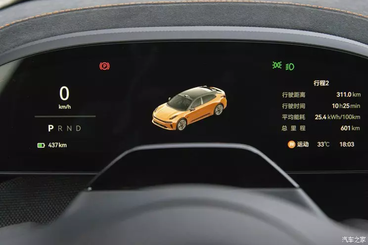 Các tính năng thiết thực mới được bổ sung khác bao gồm gói rơ moóc điện thông minh, móc rơ-moóc ẩn và thu vào bằng điện được vận hành bằng một nút bấm trên màn hình điều khiển trung tâm và trọng lượng kéo tối đa có thể đạt tới 2 tấn.