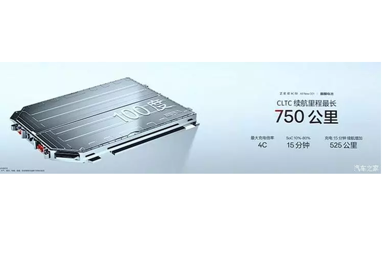 Điều đáng nói là chiếc xe Zeekr 001 2024 sẽ sử dụng công nghệ liên lạc vệ tinh được cài đặt trên mẫu xe đua trước đó, nhờ vậy xe có thể thực hiện các dịch vụ nhắn tin vệ tinh và liên lạc vệ tinh hai chiều, cho phép người dùng Zeekr mở khóa các khu vực du lịch mà trước đây không có vùng phủ sóng tín hiệu mạng. .