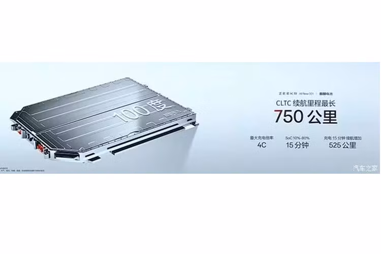 Điều đáng nói là chiếc xe Zeekr 001 2024 sẽ sử dụng công nghệ liên lạc vệ tinh được cài đặt trên mẫu xe đua trước đó, nhờ vậy xe có thể thực hiện các dịch vụ nhắn tin vệ tinh và liên lạc vệ tinh hai chiều, cho phép người dùng Zeekr mở khóa các khu vực du lịch mà trước đây không có vùng phủ sóng tín hiệu mạng. .