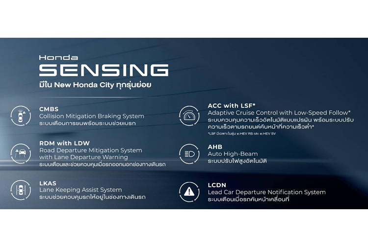 Điểm khác biệt lớn nhất ở phần ngoại thất chỉ là bộ mâm thép 15 inch với ốp mâm màu bạc. Bên trong, Honda City 1.0 Turbo S CVT 2024 giá rẻ tại Thái Lan sở hữu những trang bị như bảng đồng hồ analog với màn hình đa thông tin TFT 4,2 inch và thêm đèn cảnh báo còn hành khách trên ghế sau. 