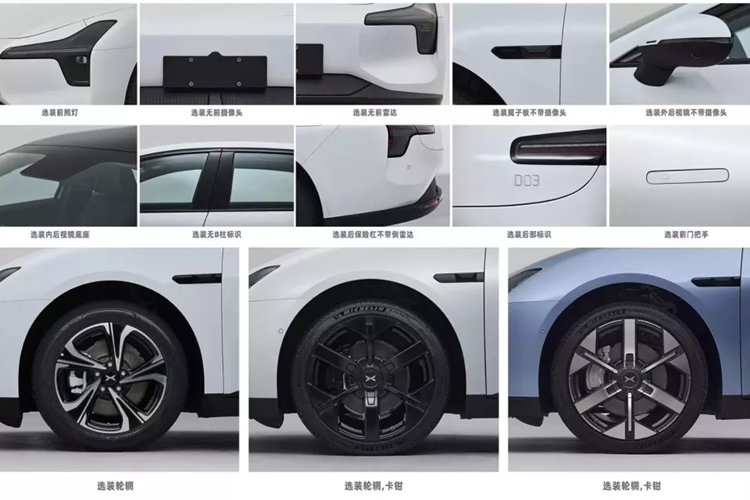 Dù giữ kín nhưng mọi thông tin chi tiết về chiếc xe này đã được Bộ Công nghiệp và Công nghệ thông tin (MIIT) Trung Quốc tiết lộ, giúp nhiều người có cái nhìn rõ ràng hơn về chiếc xe điện mới của Xpeng, sẽ mang tên gọi là sedan điện Xpeng M03.