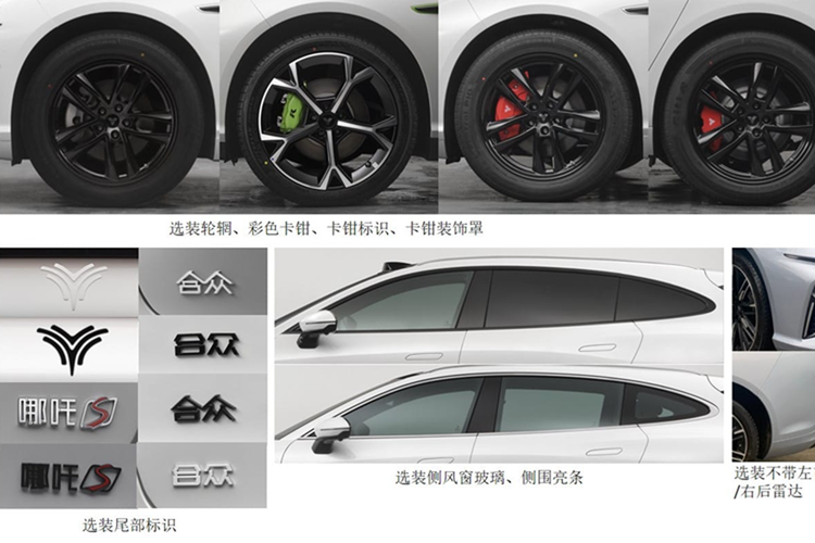 Xe Neta S wagon có chiều dài 4980mm, chiều rộng 1980mm và chiều cao 1480mm, với chiều dài cơ sở là 2980mm. Xe cao hơn 30mm so với phiên bản sedan và nhờ thiết kế xe station wagon, xe có nhiều không gian trên đầu hơn ở hàng ghế thứ hai và tăng không gian chứa đồ.