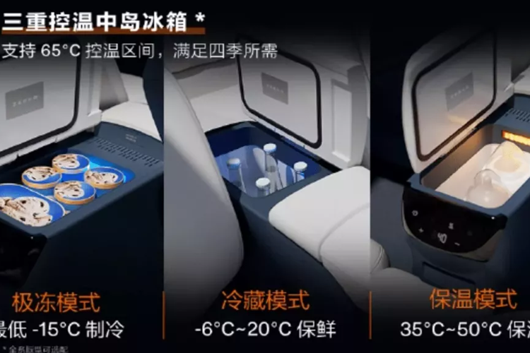 Ghế không trọng lực 4D Cloud hỗ trợ hệ thống thông gió/sưởi ấm ba tốc độ, điều chỉnh điện 22 hướng và góc nằm mặc định là 28°. Các cấu hình khác bao gồm chip Qualcomm Snapdragon 8155 cho nền tảng tính toán, 13 loa Yamaha và nhận dạng khuôn mặt, sau cùng là tính năng hỗ trợ sạc nhanh không dây cho điện thoại di động 50W.