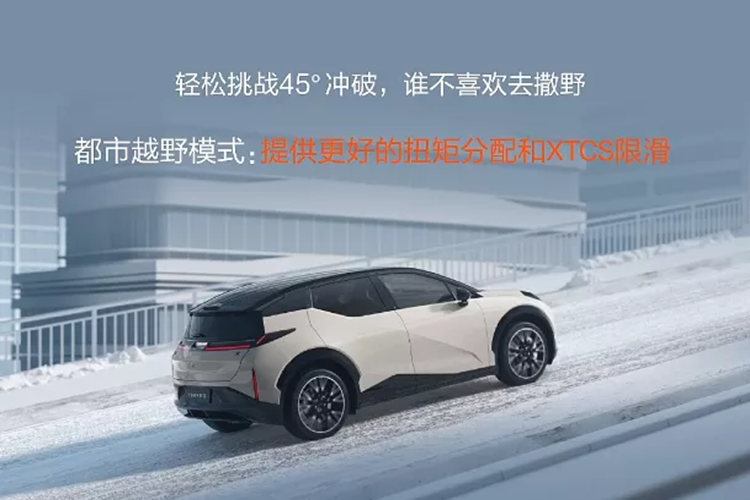 Ở phía sau, chiếc xe sử dụng bộ đèn hậu xuyên suốt phổ biến hiện nay và thêm logo thương hiệu Zeekr ở giữa đèn hậu, điều này không chỉ làm phong phú thêm các lớp hình ảnh của đuôi mà còn tăng cường khả năng nhận dạng xe.