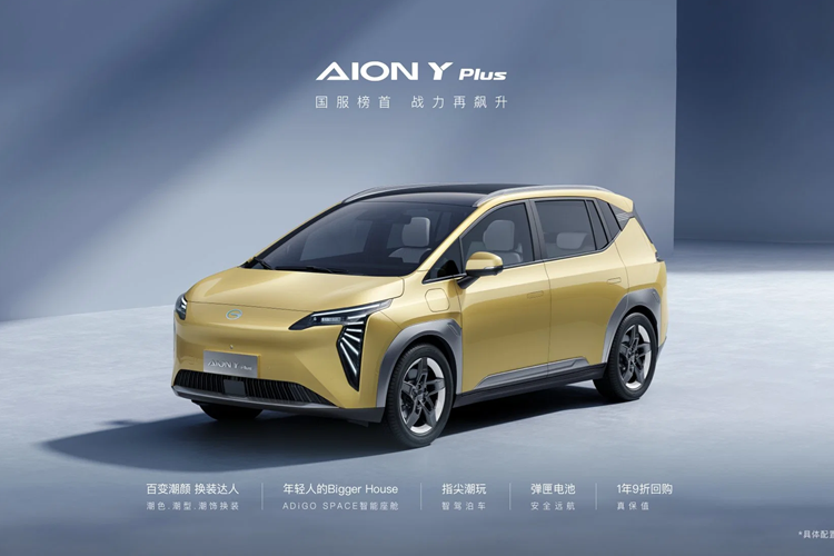 Xe sử dụng pin 68,3 kWh, mang đến phạm vi hoạt động sau một lần sạc đầy khoảng 550 km theo chuẩn NEDC. Trong khi đó, bản thấp hơn dùng pin 63,2 kWh, quãng đường di chuyển tối đa là 490 km. Aion Y Plus được trang bị gói hỗ trợ lái tự động ADAS như ga tự động thích ứng, hỗ trợ phanh tự động, đỗ xe tự động,...