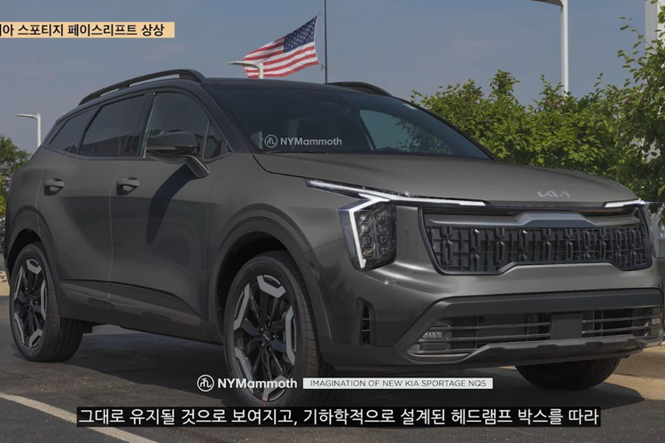 Kia Sportage facelift thế hệ mới phiên bản thử nghiệm đã xuất hiện tại Trung tâm thử nghiệm Hyundai - Kia tại Hàn Quốc, nhưng trong lớp nguỵ trang kín mít. Do đó, rất khó để giới mộ điệu có thể nhận ra những thay đổi về mặt thiết kế của Kia Sportage đời 2025.