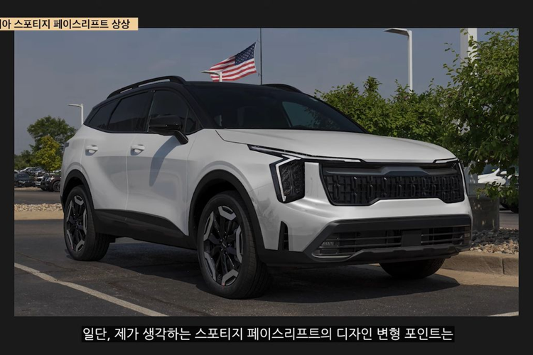 Về truyền động, dự kiến Kia Sportage 2025 không có thay đổi lớn nào. Nhưng chắc chắn rằng hộp số ly hợp kép sẽ biến mất, nhường hẳn lại sân chơi cho hộp số tự động 8 cấp. Còn lại, khả năng cao thay đổi sẽ xoay quanh việc toàn diện hóa các tùy chọn hiện có.