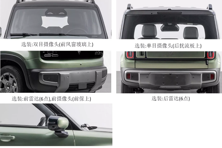 Theo các quan chức, chiếc xe Baojun Yep Plus 2024 sử dụng vật liệu tiên tiến 3D Mesh thân thiện với môi trường với lượng khí thải thấp và không có mùi để đạt được độ bao phủ toàn bộ bằng da ở các khu vực tiếp xúc tần số cao như bảng điều khiển, tựa tay bốn cửa, ghế ngồi, v.v., cải thiện kết cấu.