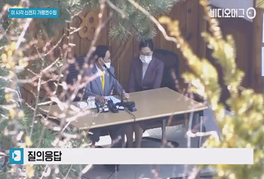 Cô là thư ký của ông Lee trong suốt hơn 10 năm, chuyên xử lý các vấn đề hành chính của nhà thờ. Cô Kim được cho là trợ lý thân cận nhất của giáo chủ Tân Thiên Địa. Tuổi tác, tình trạng hôn nhân và các thông tin liên quan khác về cô này vẫn chưa được tiết lộ. Ảnh chụp màn hình.