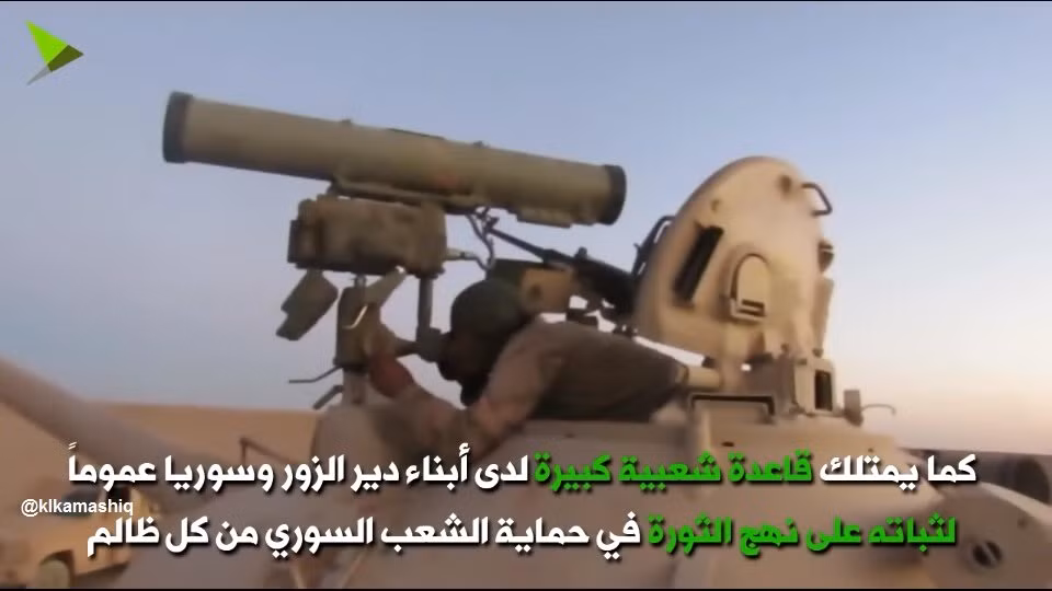 Các hình ảnh được công bố cho thấy, phiến quân đã lắp được giá phóng tên lửa chống tăng Kornet lên tháp pháo xe tăng T-62. Loại tên lửa này có sức mạnh rất lớn, đủ sức để chọc thủng cả giáp tăng T-90. Nguồn ảnh: klkamashiq